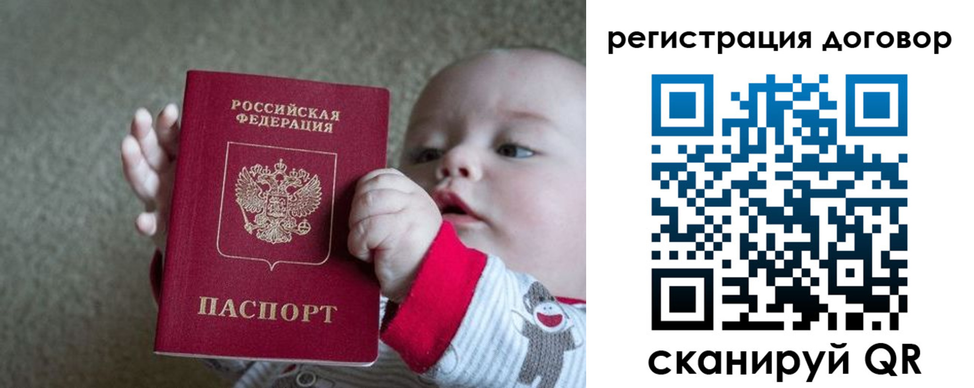временная регистрация законно в Краснокамске