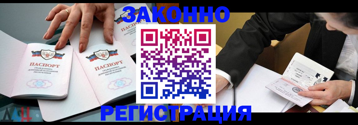прописка иностранных граждан в Краснокамске