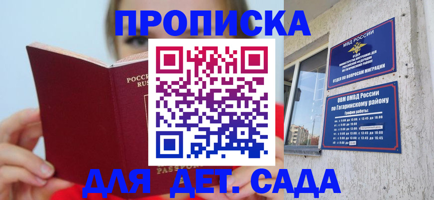 временная регистрация собственник в Краснокамске