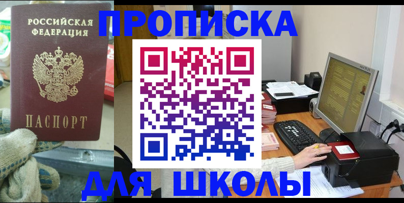 временная регистрация надежно в Краснокамске
